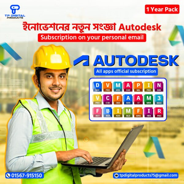 Autodesk AutoCAD Personal Pack